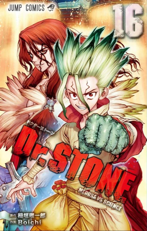 Dr. Stone