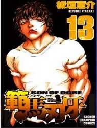 Baki - Son Of Ogre