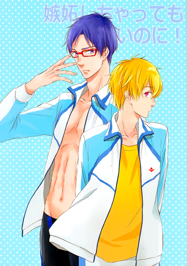 Free! - Shitto shichatte moino ni! (doujinshi)