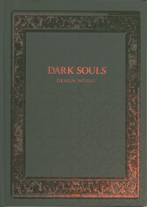 Dark Souls Artbook