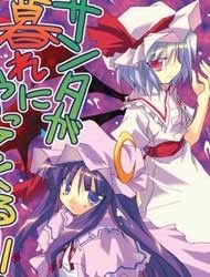 Touhou - Santa ga Kure ni Yatte Kuru!! (Doujinshi)